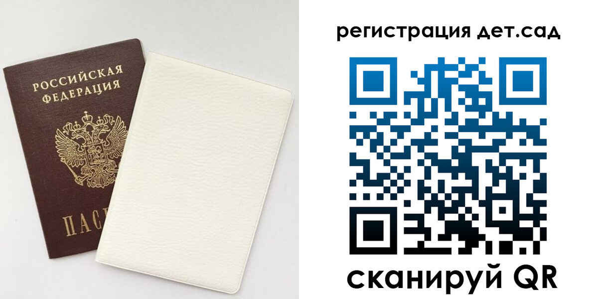 временная регистрация собственник в Фролово