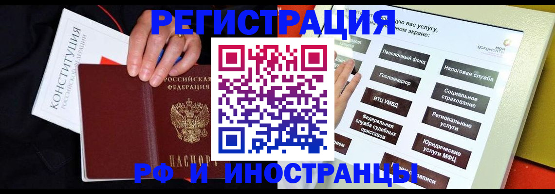 пропишу в квартире в Фролово